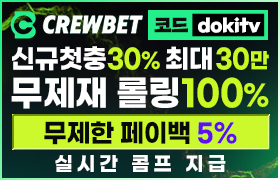 크루벳.jpg