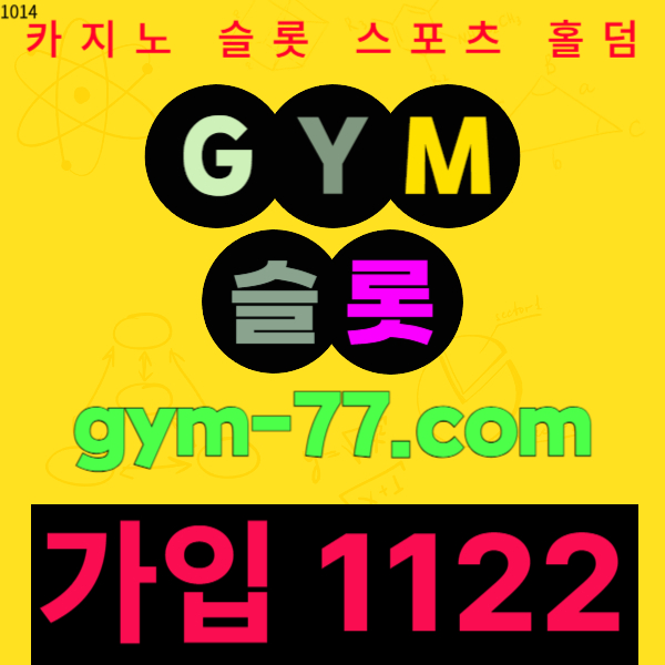 보안놀이터짐벳6053 (3).jpg