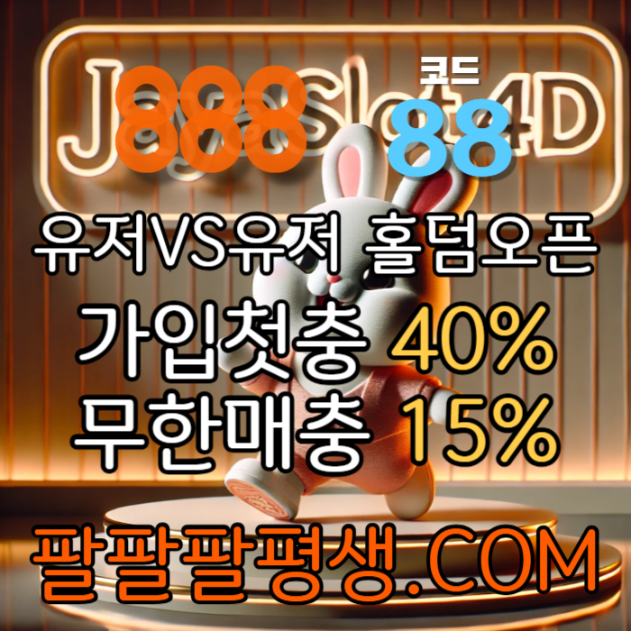 sxdcfvgbhjkxcdvfgbhnjmk카지노사이트-888벳먹튀안전-토토사이트-안전놀이터-메이저사이트-888먹튀안전004.jpg