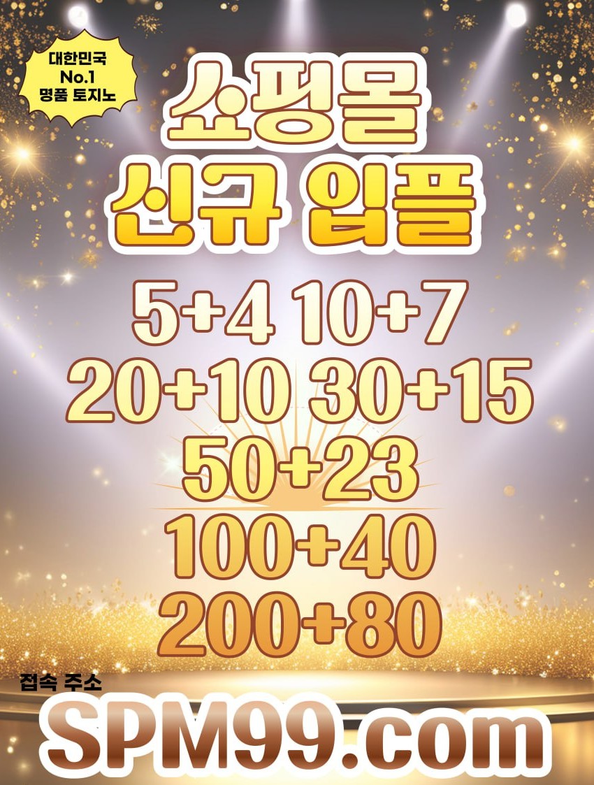 쇼핑몰3.jpg