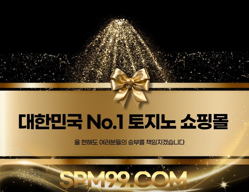 쇼핑몰2.jpg