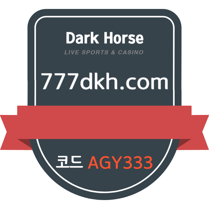 sdfgbhnjm안전놀이터-메이저놀이터-메이저사이트-pbg파워볼-토토사이트-플레이홀덤-다크호스먹튀없는004.jpg