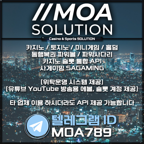 카지노솔루션.jpg