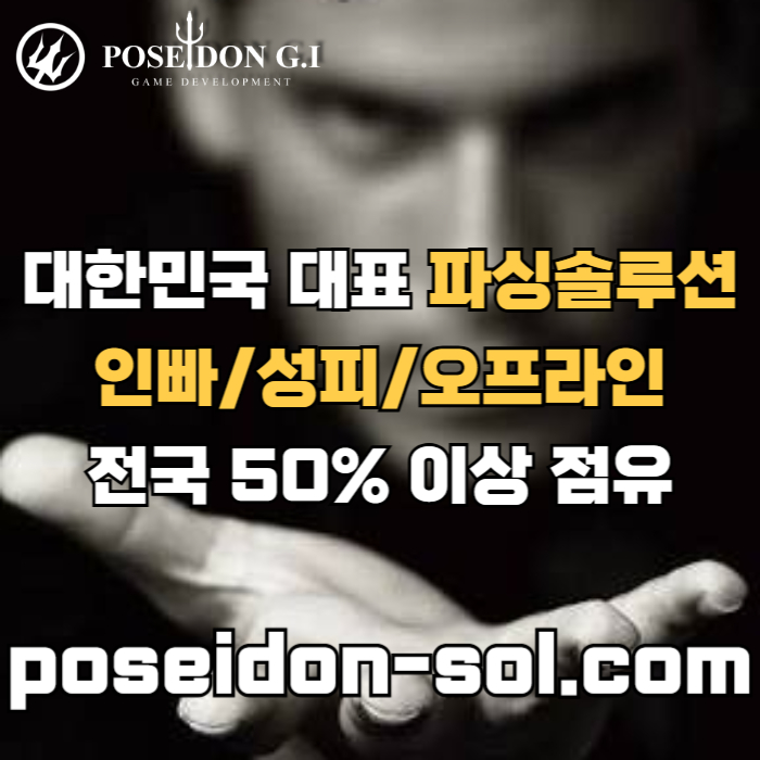 sxdcfatef바카라분양-카지노사이트제작-바카라솔루션-카지노솔루션분양-카지노분양002.jpg