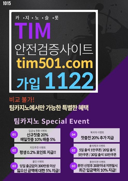 스포츠베팅팀벳54 (3).jpg