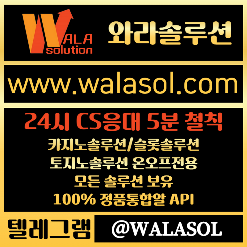ddsdsddddffsfgdsdsdgdfsgrfdg바카라솔루션-카지노사이트제작-카지노분양-카지노솔루션분양-바카라분양-카지노솔루션제작003.jpg