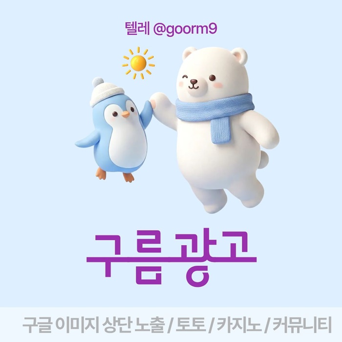 sxdcfeseyrgdf토토사이트홍보-구글상위노출-토토홍보-블랙키워드홍보-카지노사이트홍보3.jpg