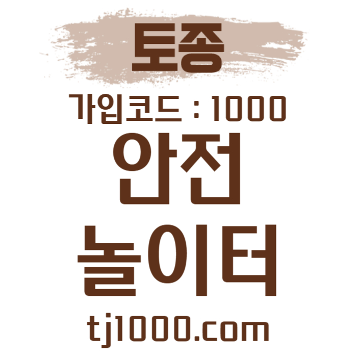 ffddfdfgffdggdgdrgdrfgvd안전놀이터-온라인바카라-카지노사이트-토토사이트-스포츠토토-온라인카지노002.jpg