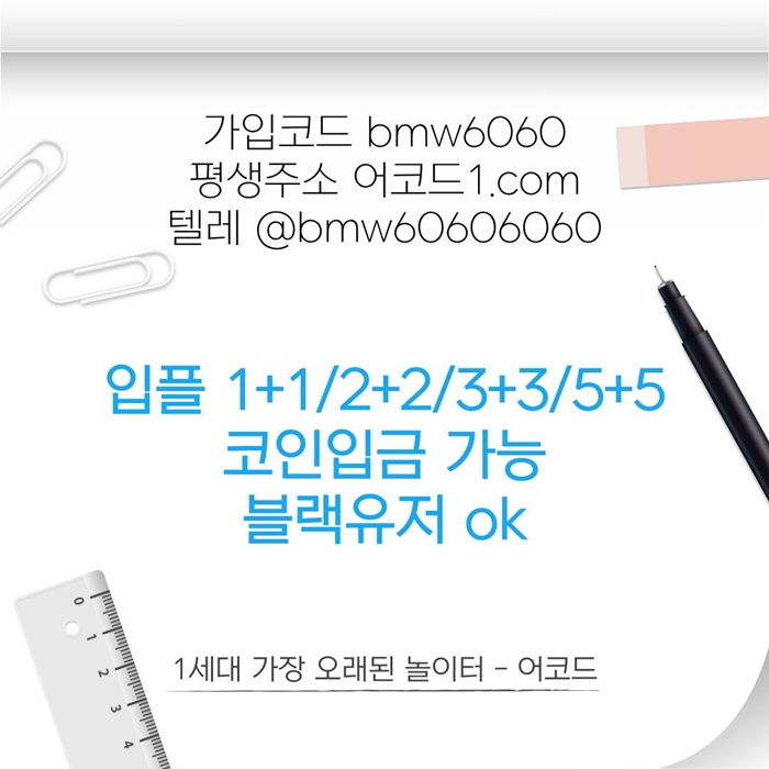 fdgrdfbfdgbfd메이저카지노-안전사이트-메이저사이트-어코드먹튀검증-안전놀이터-메이저놀이터3.jpg