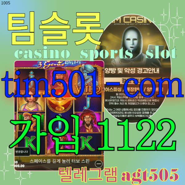 카지노보너스팀벳6514 (3).jpg
