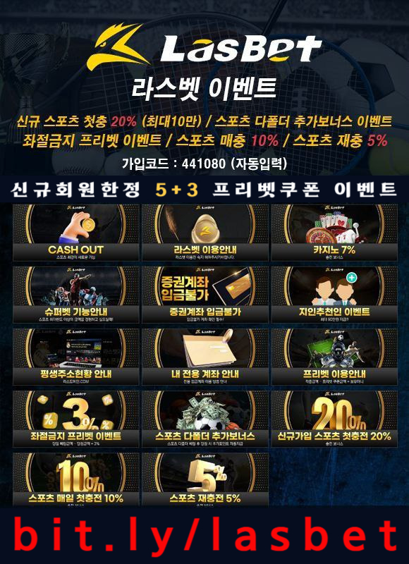 FFSDsfdsgvds해외사이트-라스뱃먹튀없는-메이저놀이터-안전놀이터-라스벳먹튀없는005.jpg