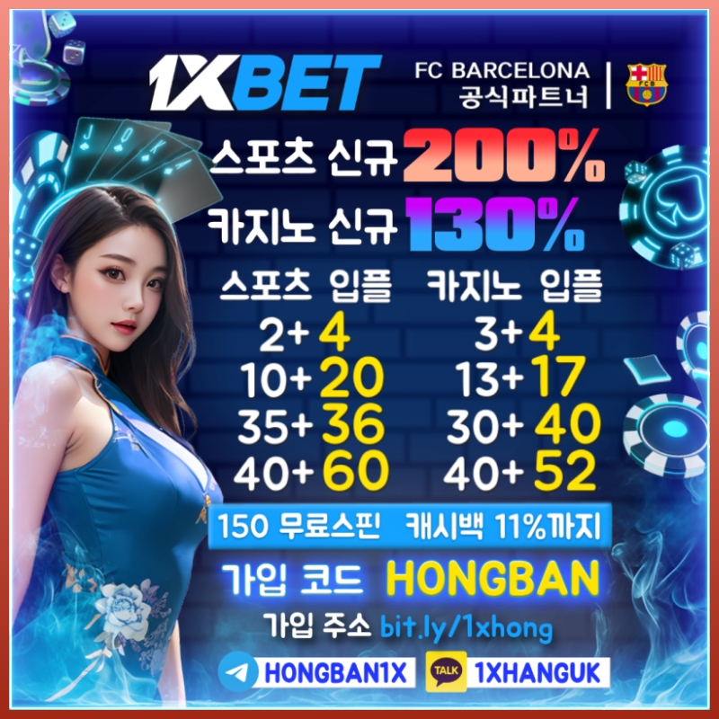 sdjhfgsdjhgfd1xbet먹튀안전-메이저사이트-메이저카지노-해외사이트-안전카지노-원엑스벳먹튀안전-안전사이트002.jpg