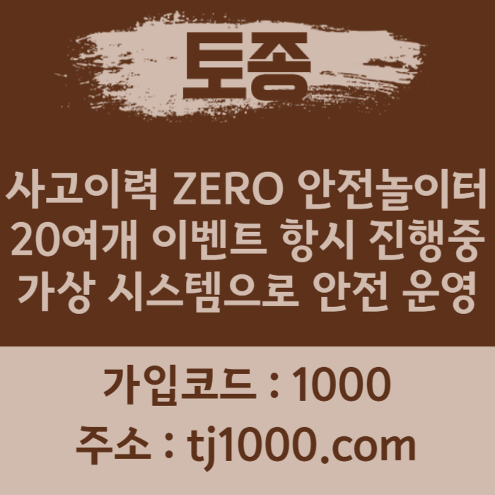gdfdhgffgffffdfsrgyrsggdfg안전놀이터-온라인바카라-카지노사이트-토토사이트-스포츠토토-온라인카지노003.jpg