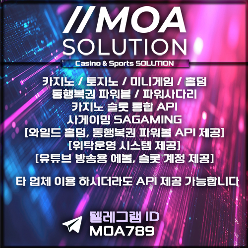 카지노솔루션.jpg