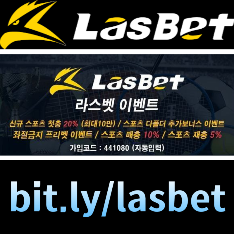 fghdfjhgsjhfdg라스벳먹튀안전-해외사이트-안전놀이터-라스뱃먹튀안전-메이저놀이터006.jpg