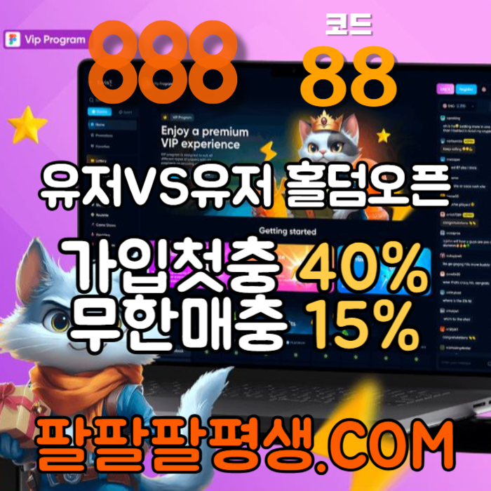 shgfdddffdffdffdsdfgvfgvdf888벳먹튀안전-안전놀이터-메이저사이트-888먹튀안전-토토사이트-카지노사이트005.jpg