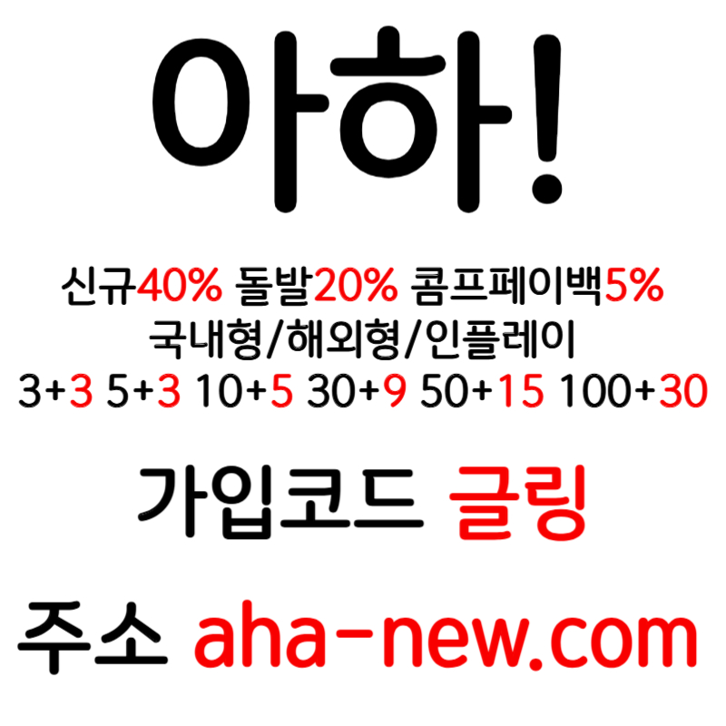 xcvxcdfvgdcfvvgbhnsxdcvsdfghjdcfvgbh카지노사이트-메이저사이트-토토사이트-안전놀이터-아하먹튀검증-EOS파워볼003.jpg
