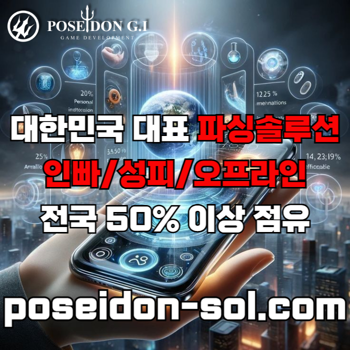 dcfxcdvfghjhjgv카지노사이트제작-카지노솔루션분양-바카라솔루션-카지노솔루션제작-카지노분양-바카라분양002.jpg