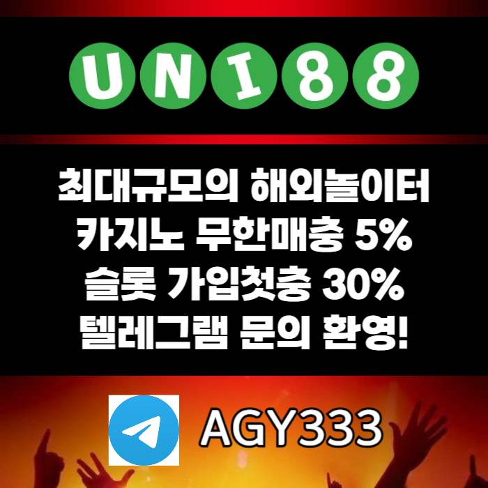 유니88먹튀없는-unibet먹튀없는-유니88벳먹튀없는-유니벳먹튀없는-uni88bet먹튀없는rt98u45yu9845980g.jpg