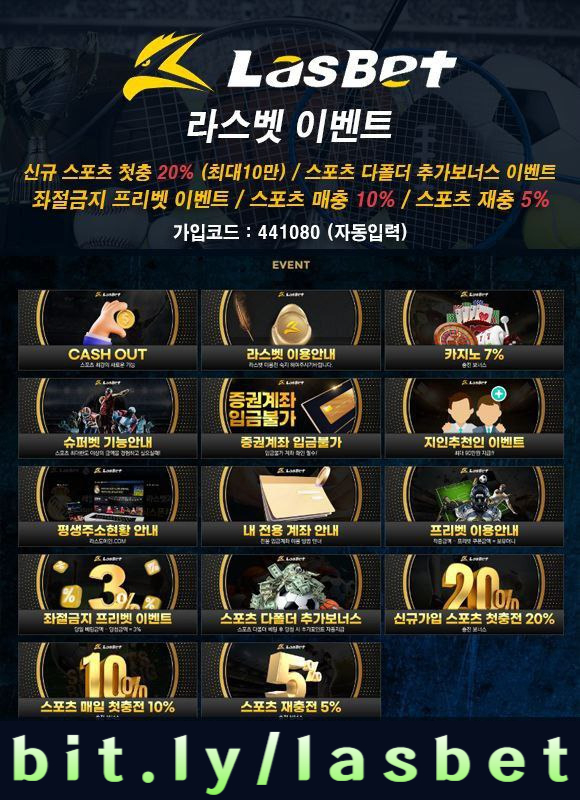betdhsbdjhteJYschgchf메이저놀이터-라스벳먹튀안전-라스뱃먹튀안전-해외사이트-안전놀이터004.jpg