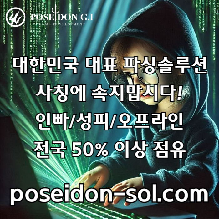rdddtdddgdsgvdsgvdf카지노솔루션제작-바카라분양-바카라솔루션-카지노사이트제작-카지노솔루션분양-카지노분양003.jpg