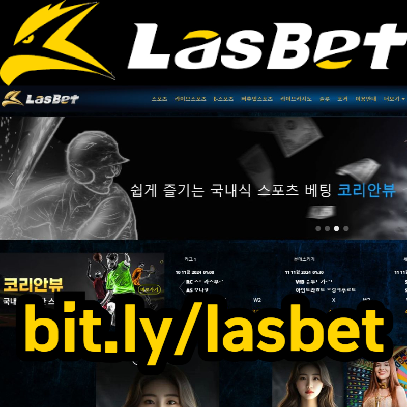 gbcvgdfsddgfdsfddefrdyfjghhfg라스벳먹튀검증-안전놀이터-해외사이트-라스뱃먹튀검증-메이저놀이터004.jpg