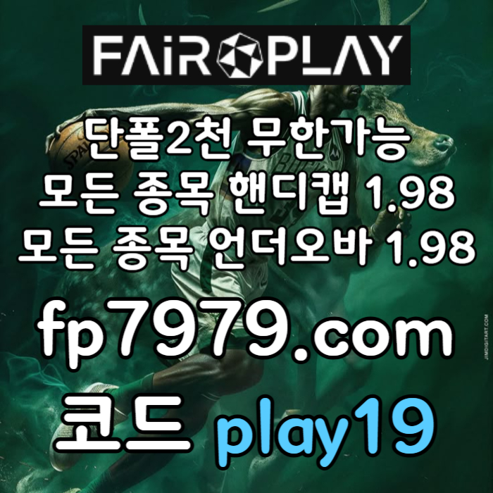 Nirvxjerskzvvdrytrytu안전카지노-페어플레이먹튀안전-안전한토토사이트-메이저놀이터-메이저사이트-토토사이트001.jpg