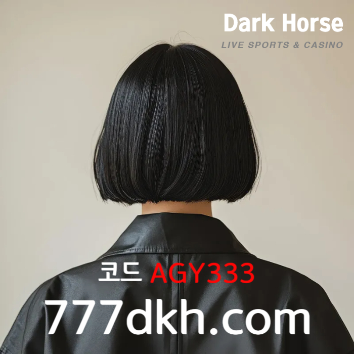 JECTRULJESGHDFCGH다크호스먹튀검증-안전놀이터-메이저놀이터-플레이홀덤-메이저사이트-pbg파워볼-토토사이트001.jpg