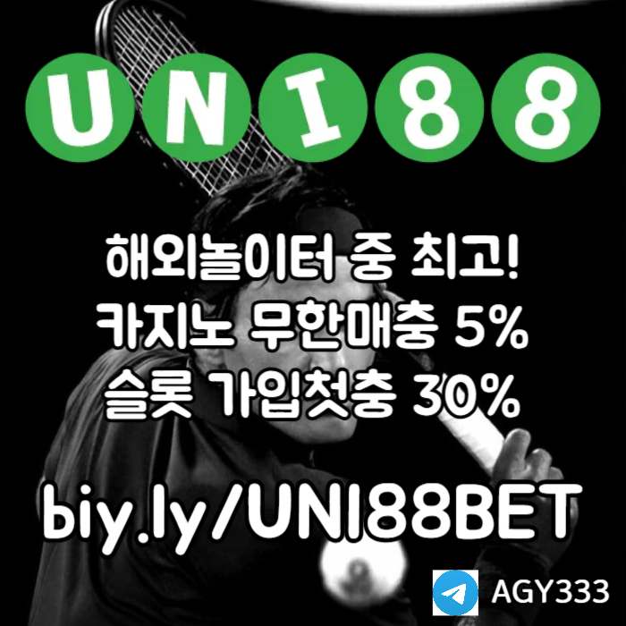 dfdddsFFfffdsvgdersfgvds유니벳먹튀없는-unibet먹튀없는-uni88bet먹튀없는-유니88먹튀없는-유니88벳먹튀없는005.jpg