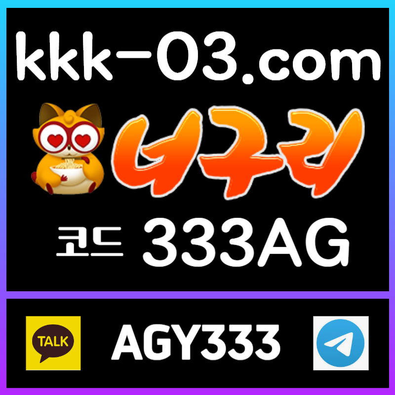 RVUSHUWETRJRVCSHFCGHD보타-메이저놀이터-안전놀이터-너구리벳먹튀없는-너구리먹튀없는-두윈001.jpg