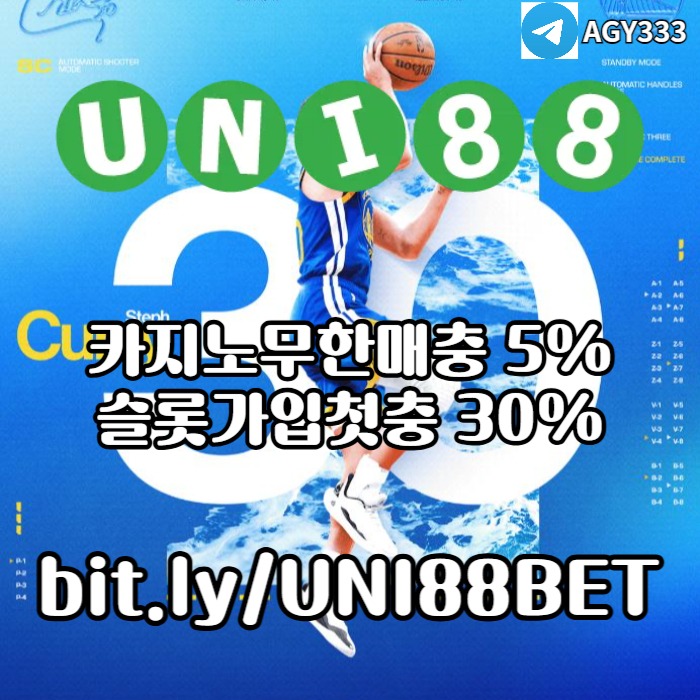GgZIKHMNSFGHFGHuni88bet먹튀없는-유니88벳먹튀없는-unibet먹튀없는-유니벳먹튀없는-유니88먹튀없는006.jpg