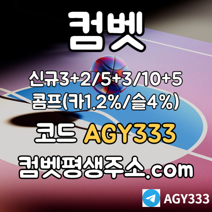 fdffddgdffffggghsfsgvfgf메이저놀이터-컴벳먹튀없는-그래프게임-메이저카지노-안전놀이터-메이저사이트-안전사이트004.jpg