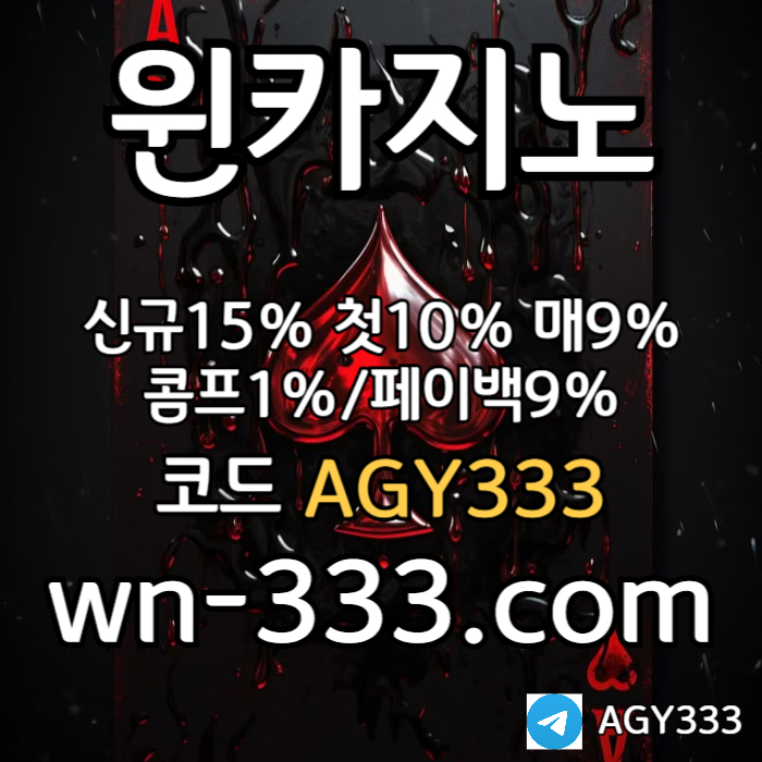dfgfdddsDsdesfesfesf안전카지노-바카라사이트-메이저카지노-윈카지노먹튀없는-카지노사이트-wynn카지노먹튀없는001.jpg