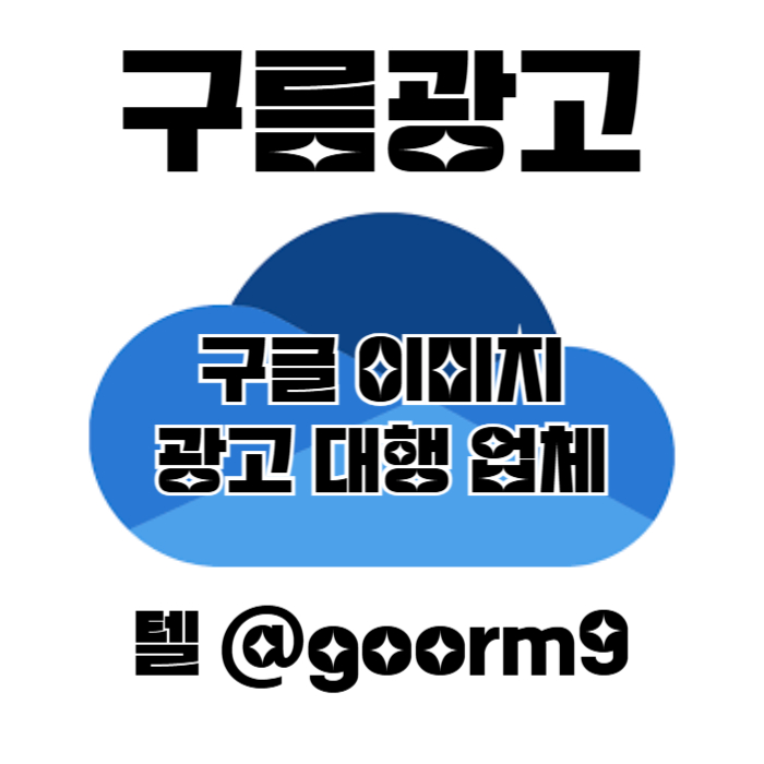 xscdfgtdjhfhg카지노홍보-토토광고-사설토토홍보-구글이미지광고-구글이미지홍보하기-토토사이트홍보002.jpg