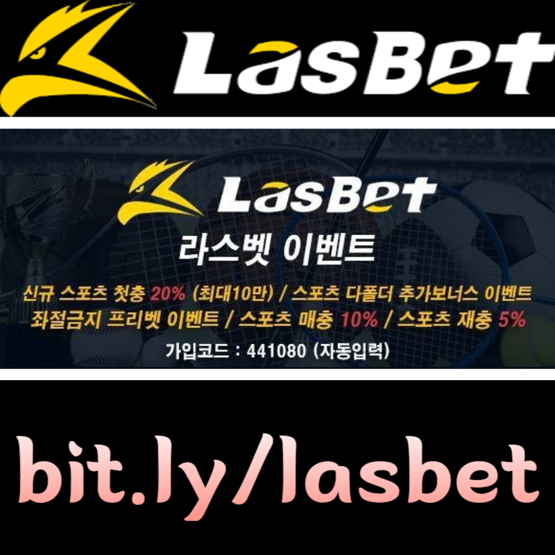 sdhgfshdfghsgf라스벳먹튀안전-해외사이트-안전놀이터-라스뱃먹튀안전-메이저놀이터002.jpg