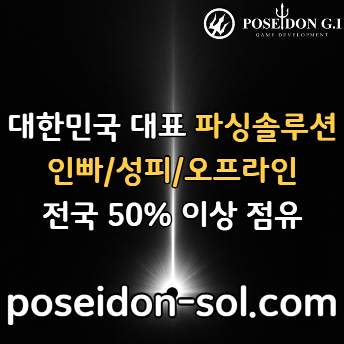 fffghgfdfdshgbfdfdg카지노사이트제작-바카라분양-카지노솔루션제작-바카라솔루션-카지노분양-카지노솔루션분양005.jpg