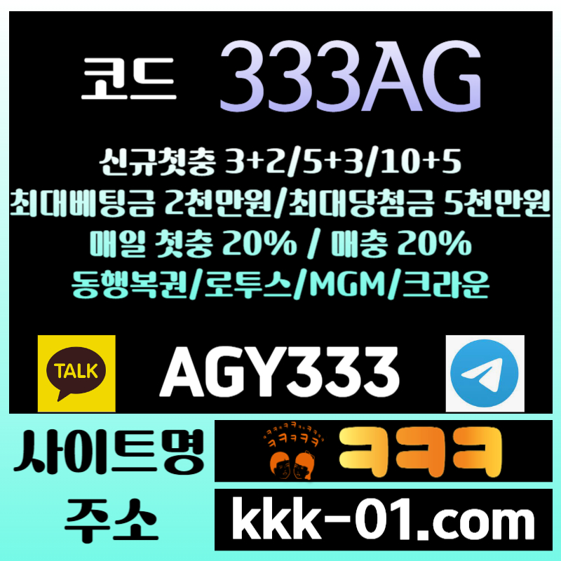 GDDSdfDrdfygugtu7tg7g두윈-크크크벳먹튀안전-ㅋㅋㅋ벳먹튀안전-메이저놀이터-보타-안전놀이터006.jpg