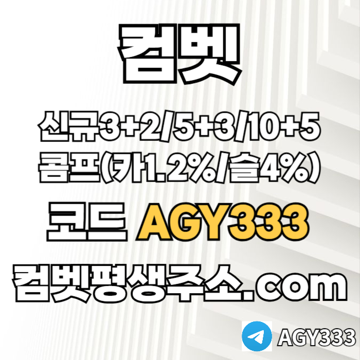 sdfghsxcdvfgasxcdvf안전놀이터-메이저놀이터-메이저카지노-안전사이트-메이저사이트-그래프게임-컴벳먹튀없는001.jpg