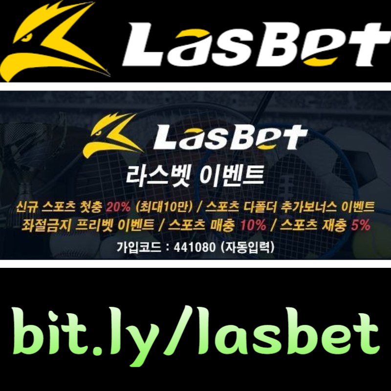 joujdinhjnl,lsnbdjgujgvyj라스벳먹튀안전-해외사이트-안전놀이터-라스뱃먹튀안전-메이저놀이터004.jpg