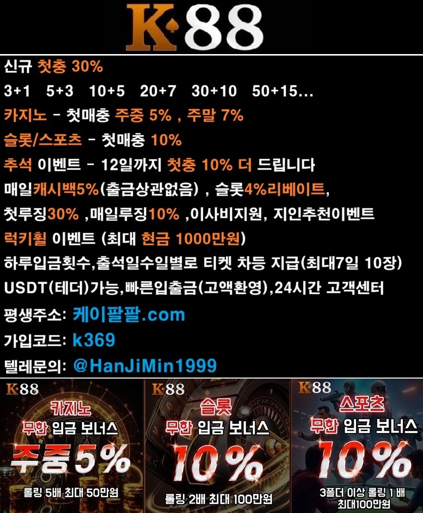 추석 광고.jpg