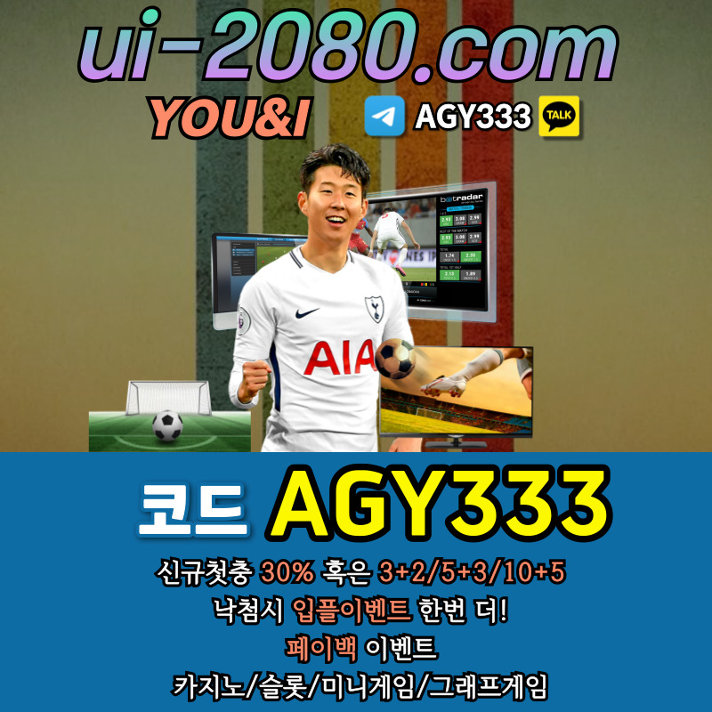 SYJENHERGNfkjmhgj메이저놀이터-메이저사이트-안전사이트-메이저카지노-안전놀이터-그래프게임-유앤아이먹튀없는002.jpg