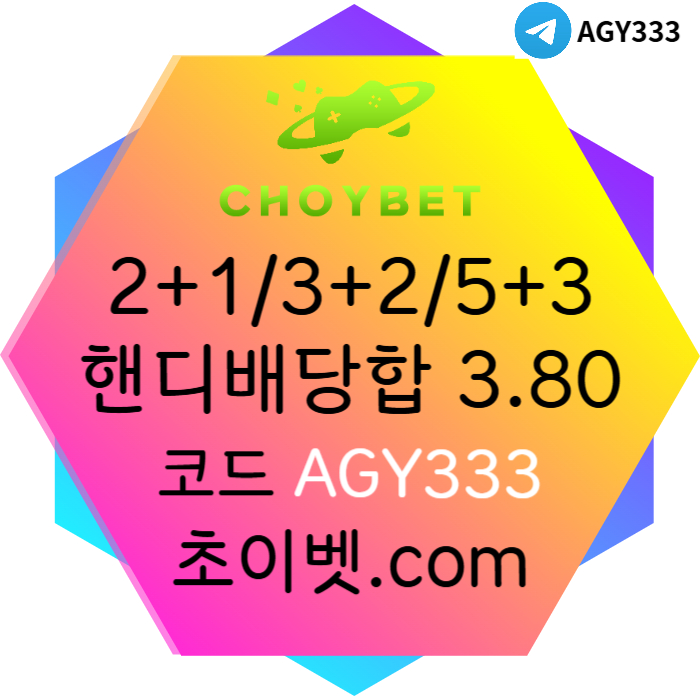 dfghjdfgtyhjuklsdfgh토큰게임-메이저놀이터-하이로우-메이저카지노-안전놀이터-초이벳먹튀안전003.jpg