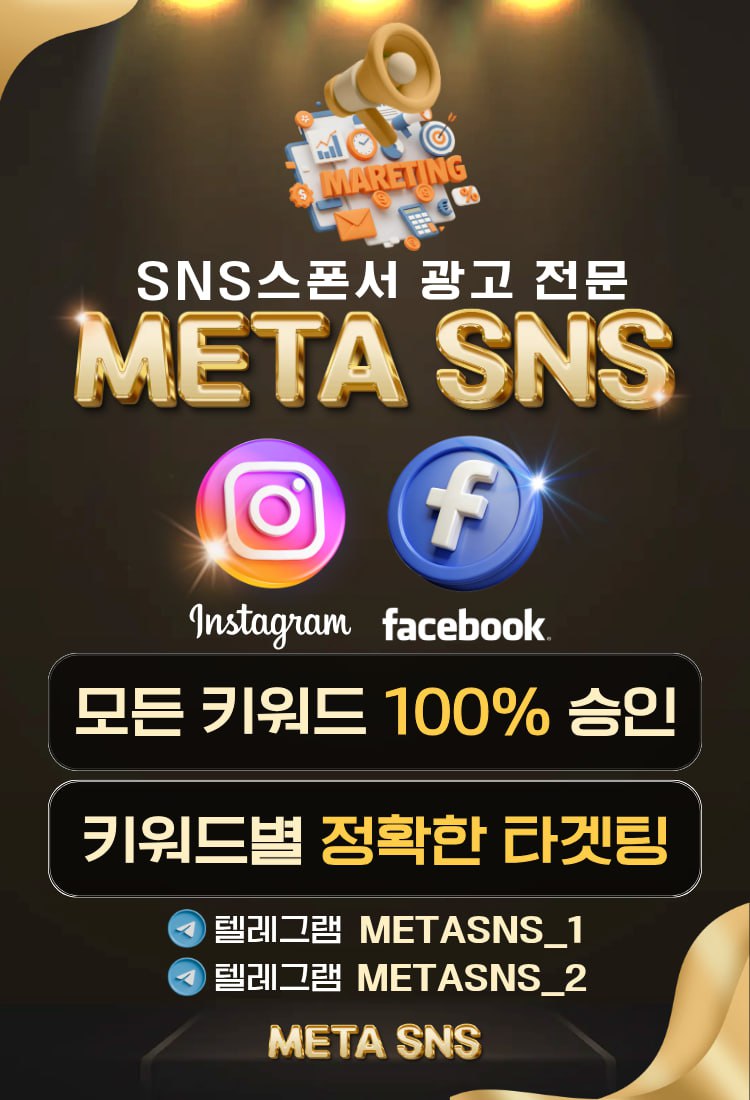 meta2.jpg
