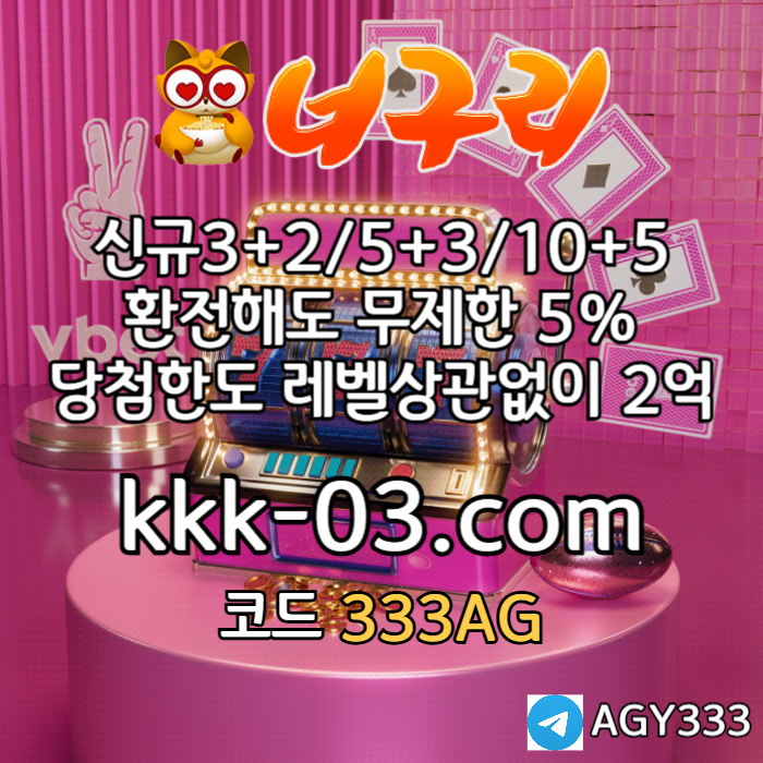 dggffGgfgfssdsgfgfgv메이저놀이터-토토사이트-카지노사이트-안전놀이터-너구리벳먹튀없는-너구리먹튀없는001.jpg