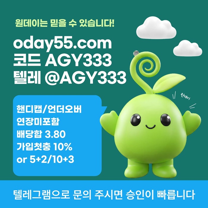 SXDESEGTRDF안전놀이터-메이저놀이터-메이저사이트-토토사이트-연장미포함-원데이먹튀검증4.jpg