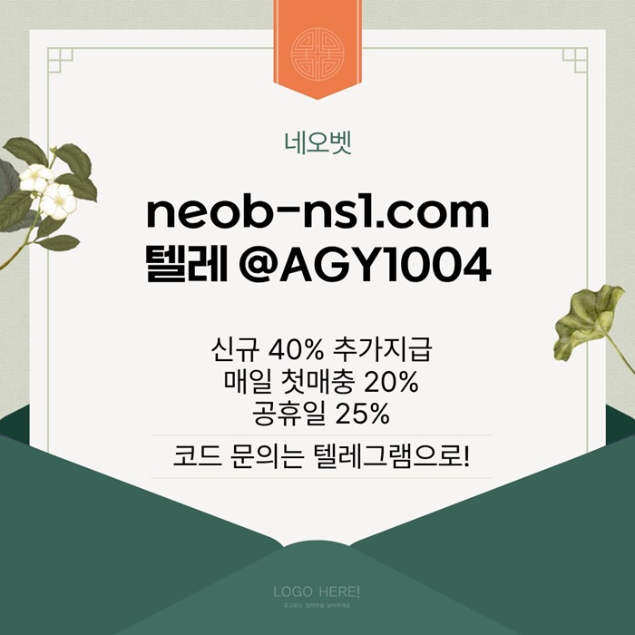 안전놀이터-안전카지노-네오벳먹튀없는-메이저카지노-토토사이트-메이저놀이터rt98u45u8yn4598458t5b6m1f.jpg