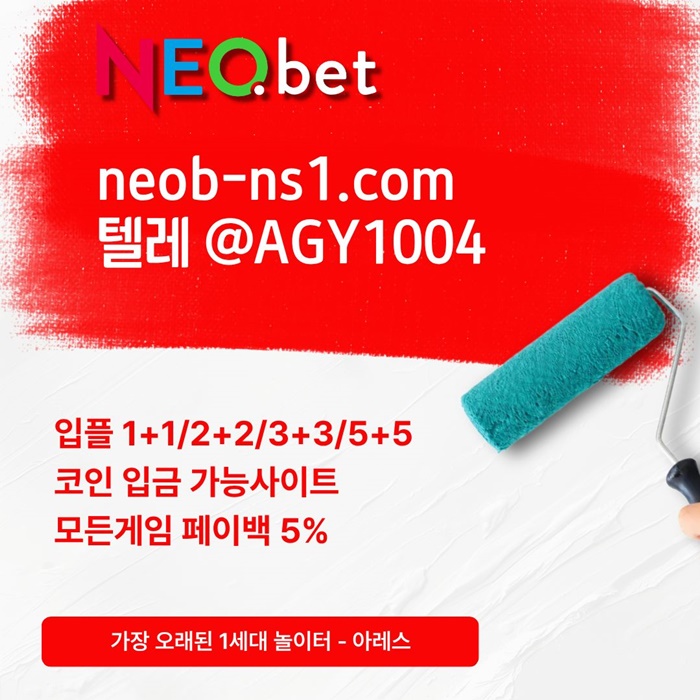 안전놀이터-토토사이트-메이저놀이터-안전카지노-메이저카지노-네오벳먹튀검증n458945yu945y8u3c6.jpg