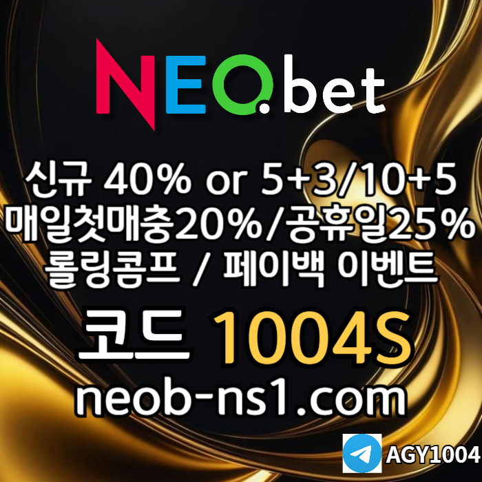 메이저카지노-네오벳먹튀없는-토토사이트-메이저놀이터-안전카지노-안전놀이터45u890y45u08940589x.jpg