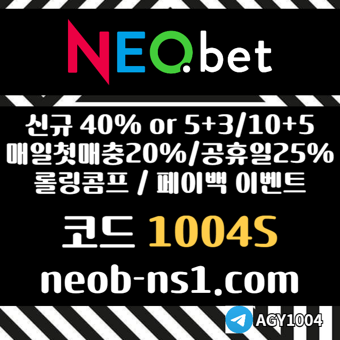 메이저카지노-네오벳먹튀없는-토토사이트-메이저놀이터-안전카지노-안전놀이터4tu899u485y608456p1l8y0n.jpg