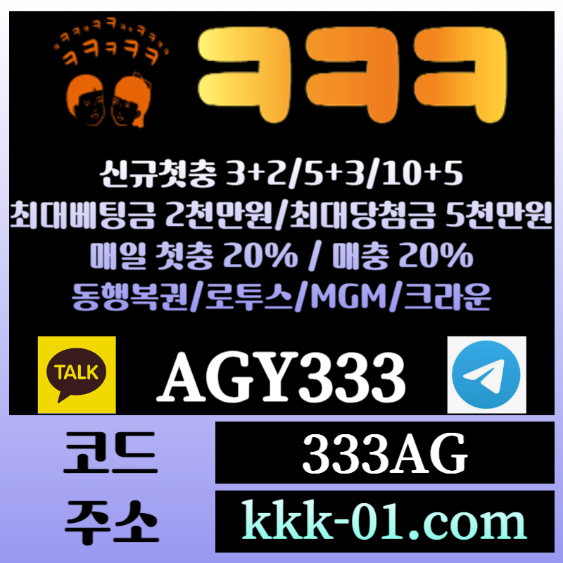 DCFGHDJFHG메이저놀이터-두윈-안전놀이터-크크크벳먹튀검증-ㅋㅋㅋ벳먹튀검증-보타005.jpg